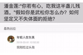 山海关要账公司更多成功案例详情